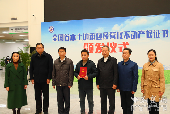 全國首證，咸安頒發(fā).png.png