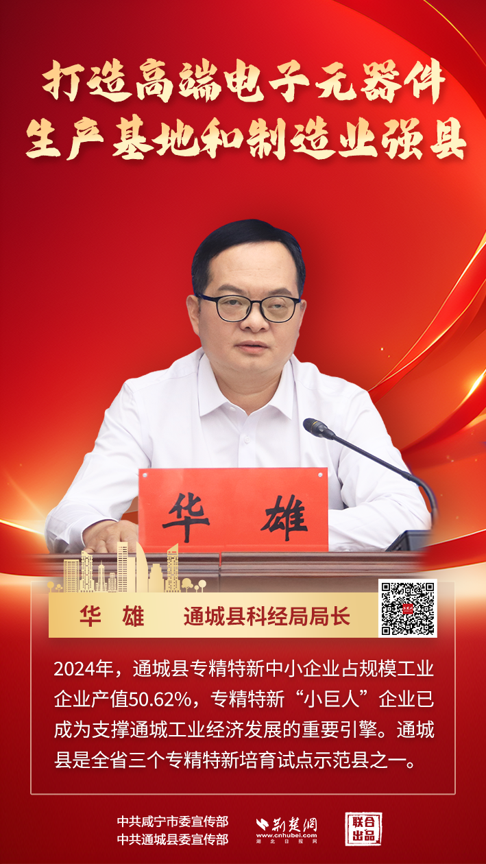 微信圖片_20250417101306.png.png