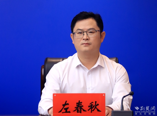 左春秋.jpg