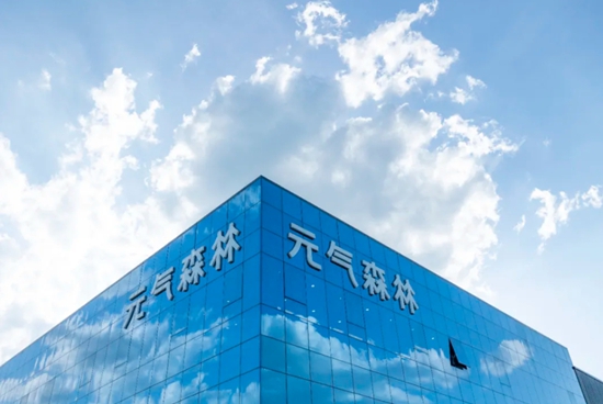 元氣森林.jpg