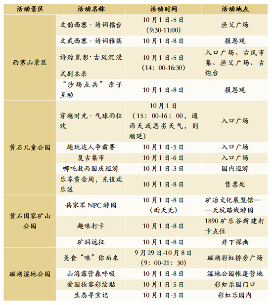 微信圖片_2025-09-26_091917_912.png