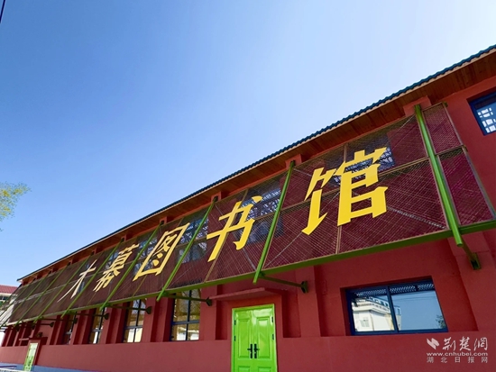 咸安 圖書.jpg