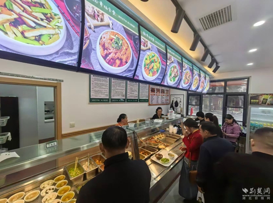 幸福食堂.jpg