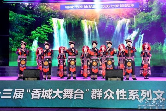鄂東南.jpg.jpg