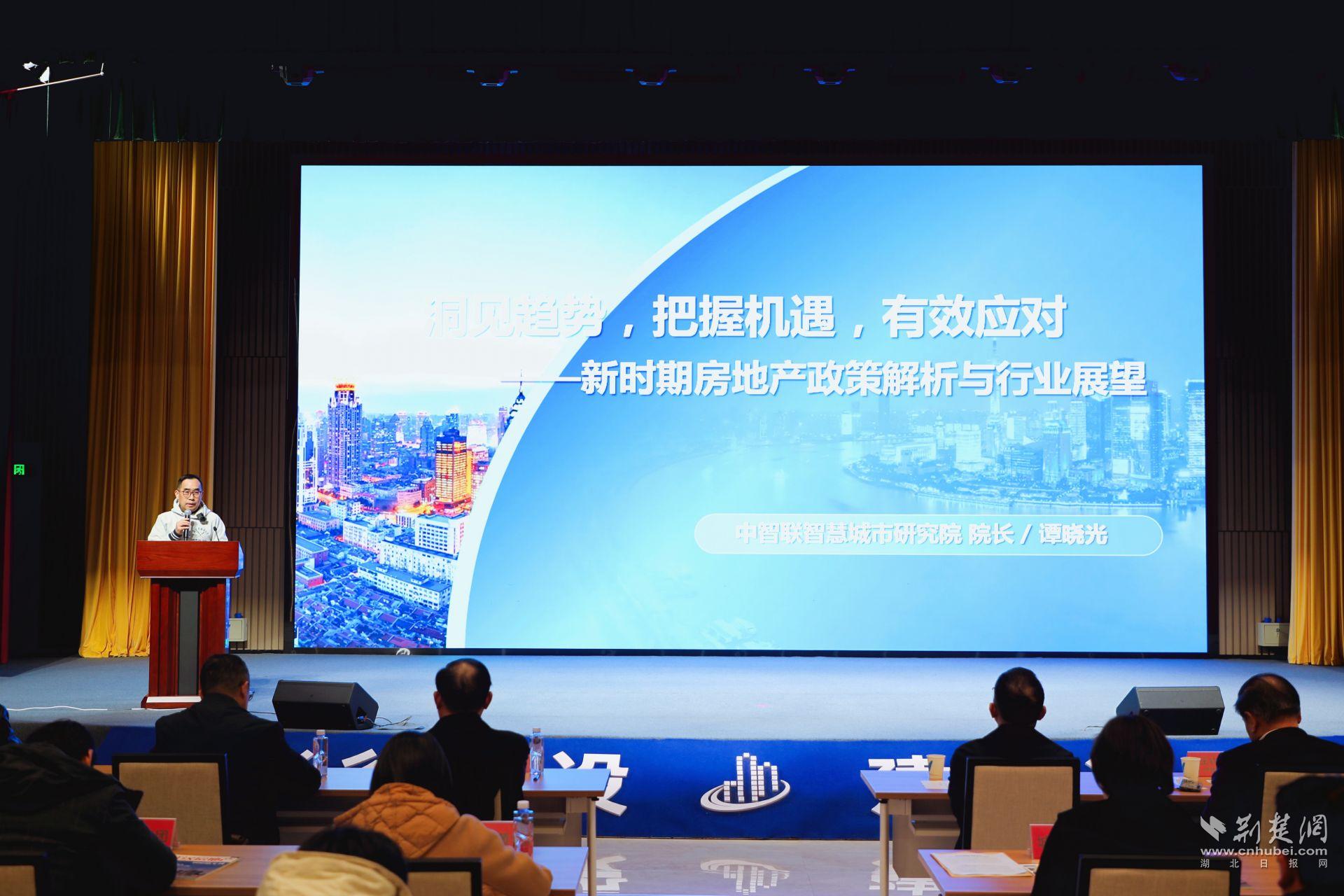 中智聯(lián)（北京）智慧城市研究院院長譚曉光.jpg.jpg