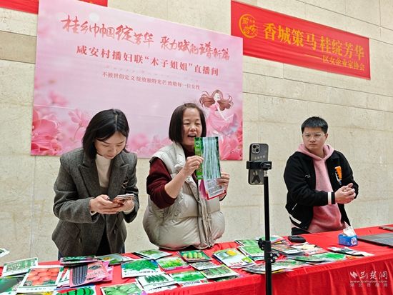 咸安婦聯(lián)2.jpg.jpg