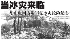 [���춼�Ј�]�A��늾W(w��ng)��������(z��i)���U�o(j��)��(sh��)