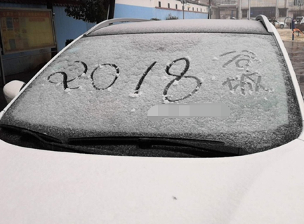 �����W(w��ng)�ѿ��������ļ��l(xi��ng)��ѩ�ˆ᣿